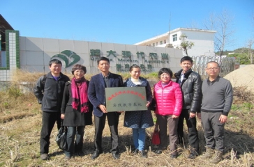 高校實習基地在超大仙游基地掛牌